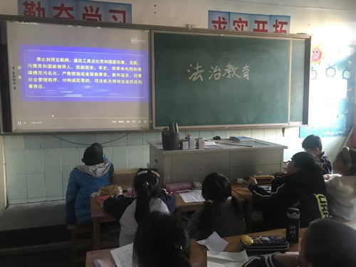 學(xué)習(xí)法治教育片 共建校園法治教育陣地 徐州市第36中附小四年級(jí)主題班會(huì)活動(dòng)