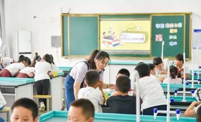 最新!徐州公布中小學(xué)&ldquo;課后服務(wù)&rdquo;內(nèi)容和收費標準