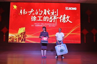 銘記歷史 強我國防——紀念九一八事變86周年，徐州教育系統與徐工挖機共筑強國夢