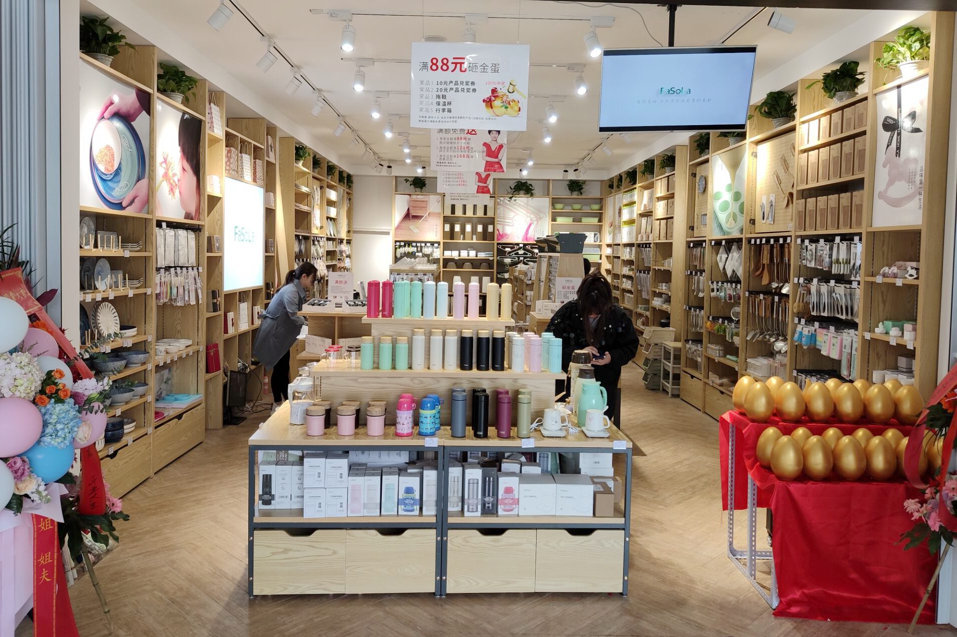 熱烈祝賀陳總金華FaSoLa連鎖店盛大開業！