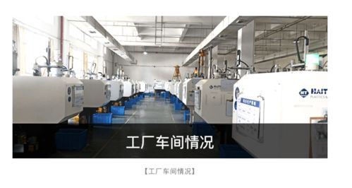 賦能智造 木白科技客戶成功團(tuán)隊(duì)赴溫州開(kāi)展智能化咨詢與計(jì)量技術(shù)服務(wù)